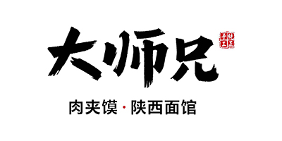 大师兄