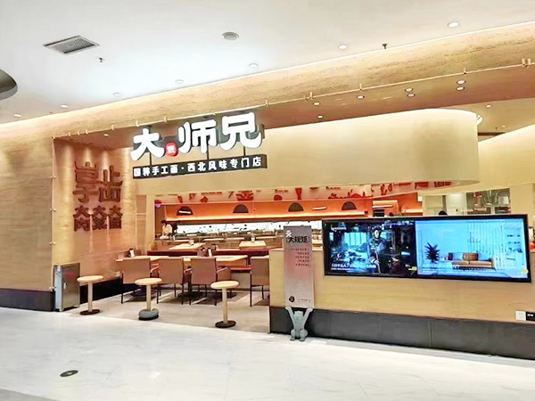 大师兄